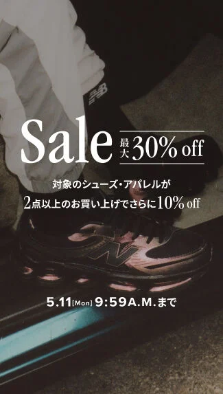 SALE