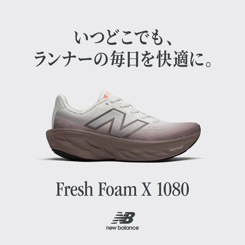 Fresh Foam 1080v14