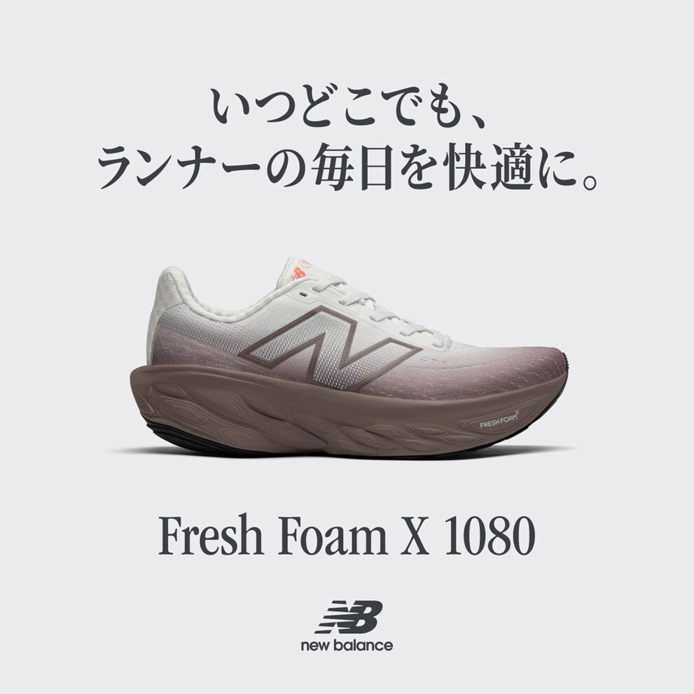 Fresh Foam 1080v14