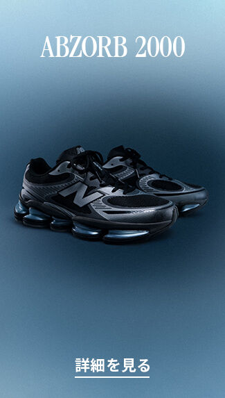 メンズ | ニューバランス公式通販 | - New Balance