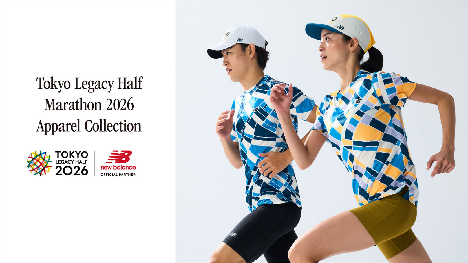 東京レガシーハーフ　コレクション