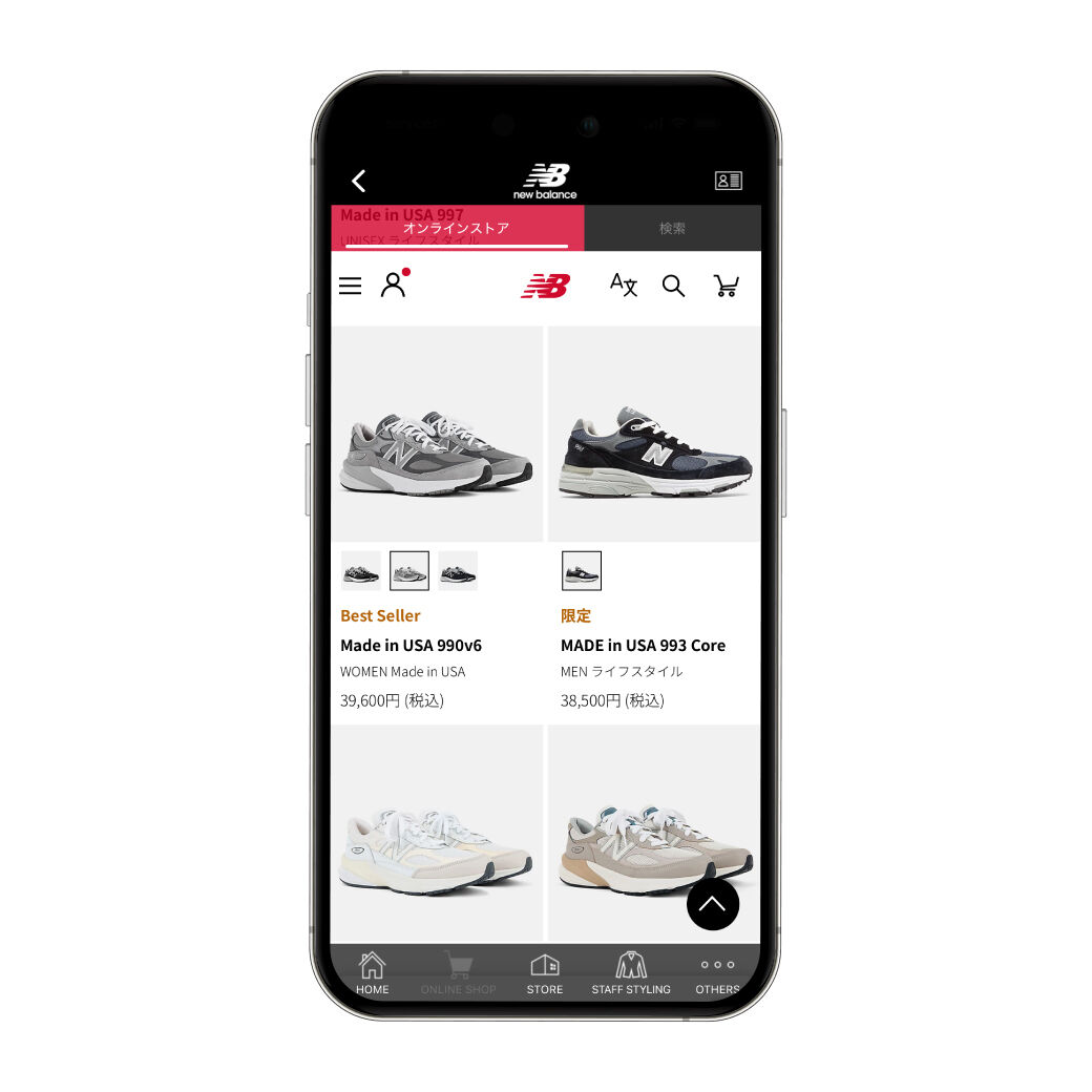 人気のスニーカーをアプリで購入