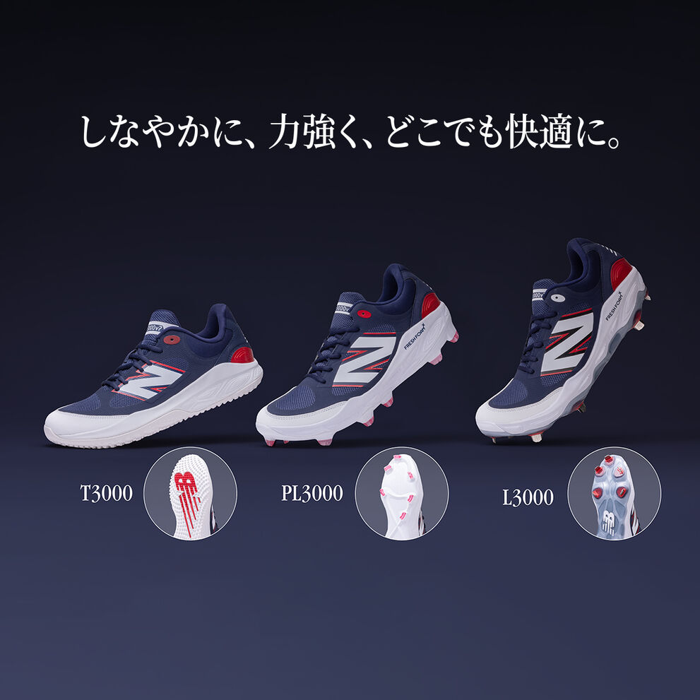 The Fresh Foam 3000v7