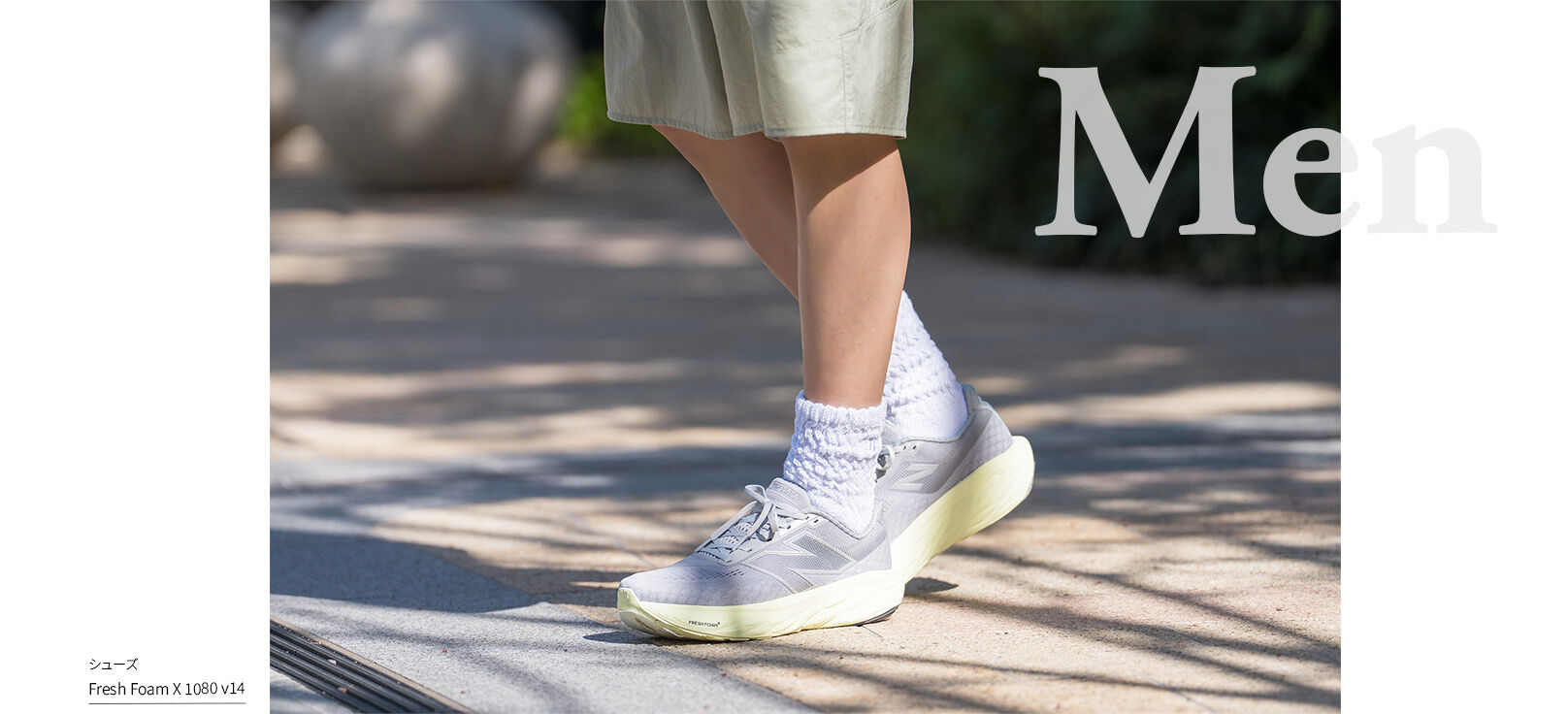 Fresh Foam X 1080 v14