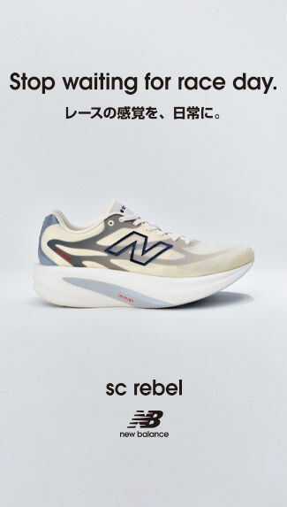 SuperComp Rebel