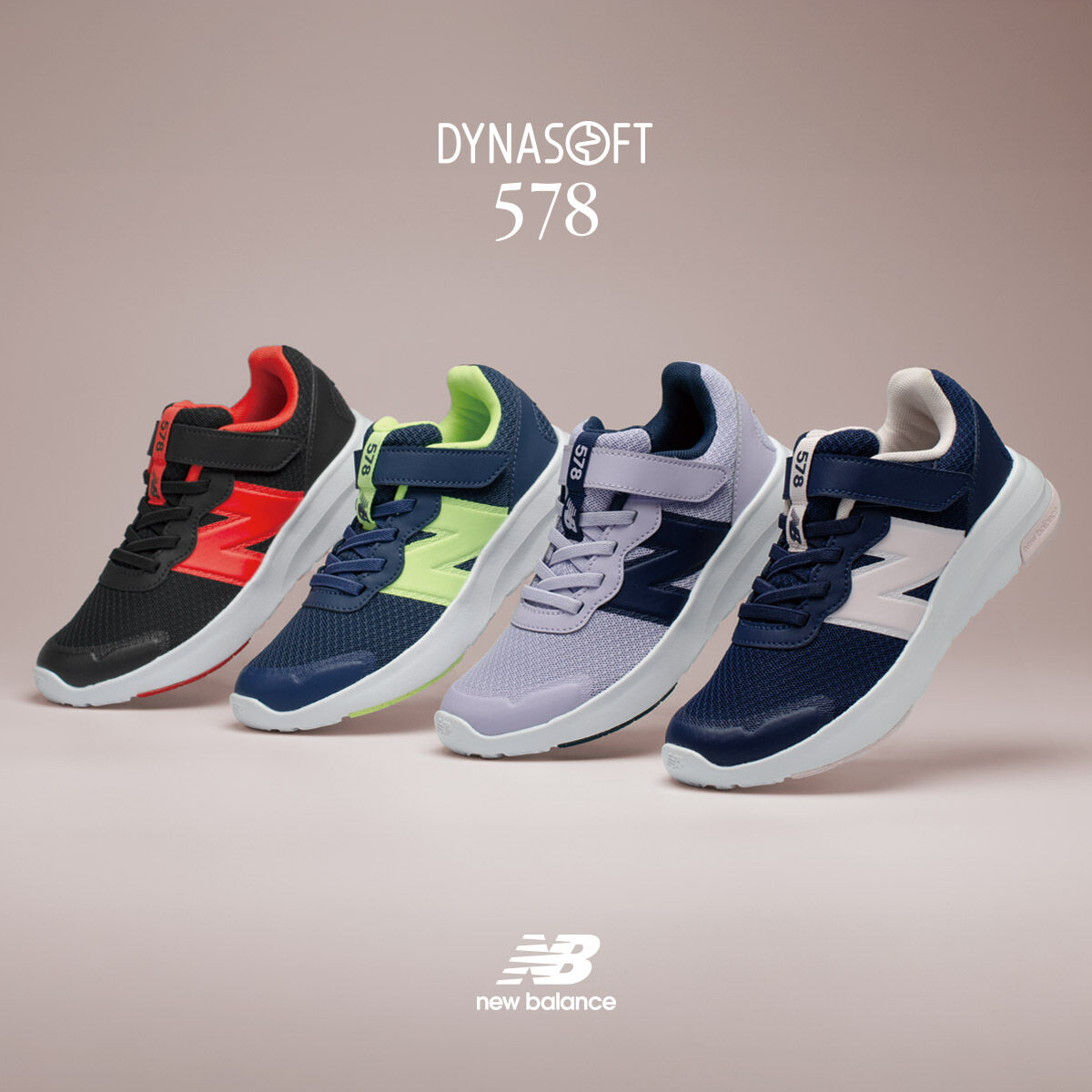 578 Hook & Loop｜ニューバランス公式通販 | - New Balance