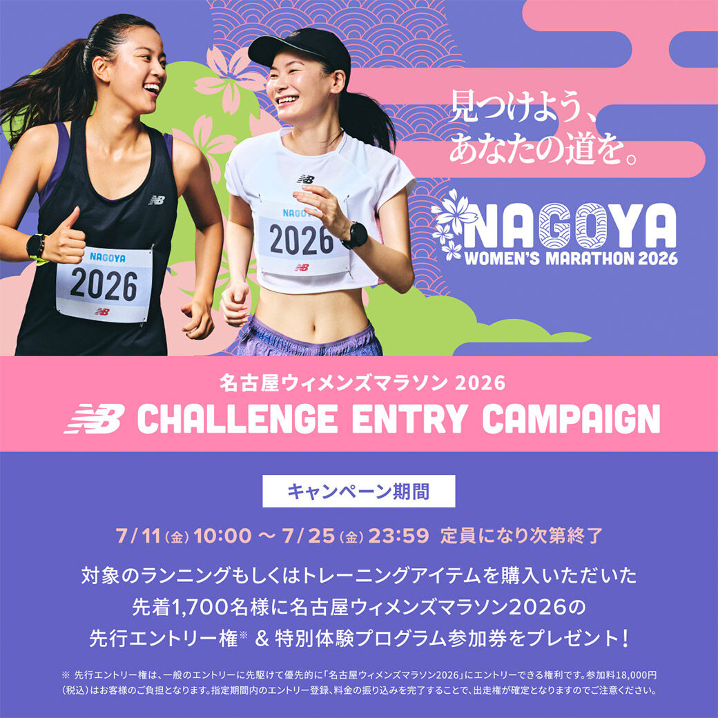 NB公式】ニューバランス |ニューバランス公式通販 | - New Balance