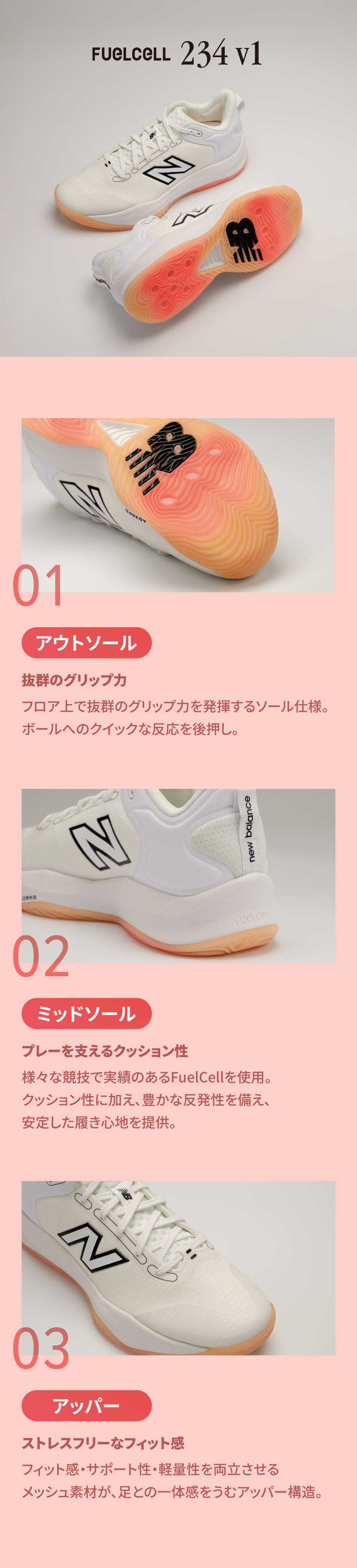 234v1｜ニューバランス公式通販 | - New Balance