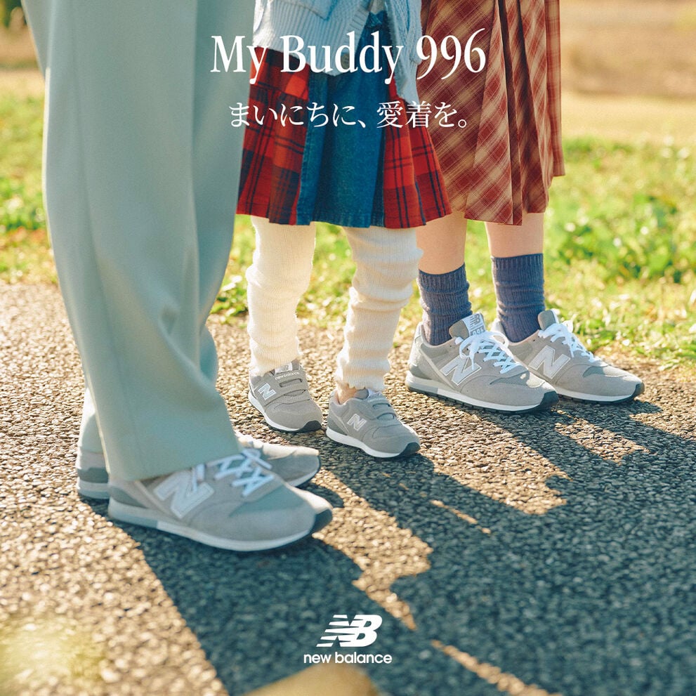 My Buddy 996