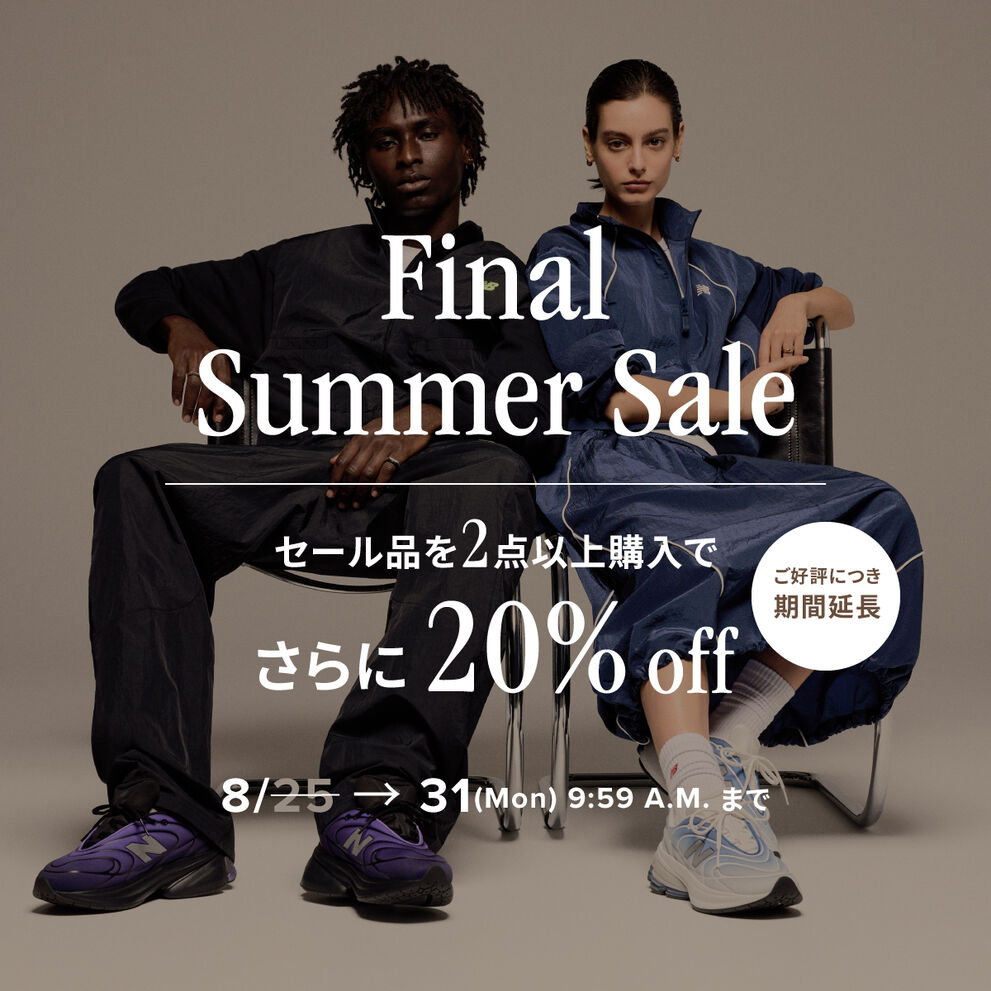 Final Summer Sale　セール対象のアイテムを2点以上購入でさらに20%off