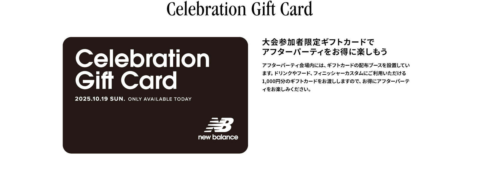 Celebration Gift Card