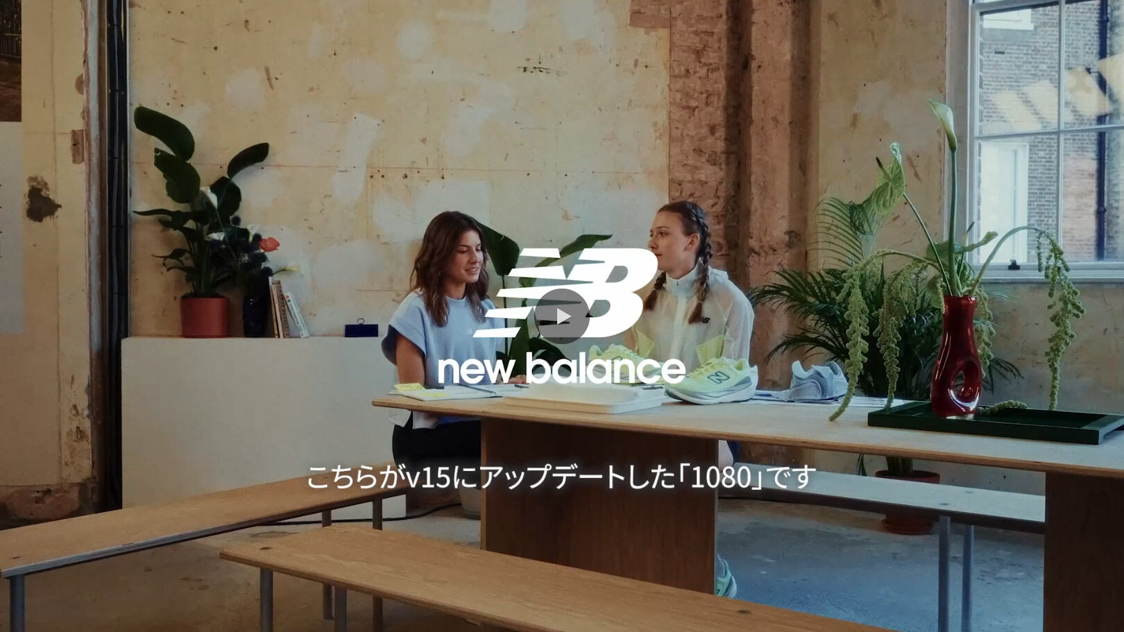 レジェンド　土地　3種セット 1080v15｜ニューバランス公式通販 | - New Balance