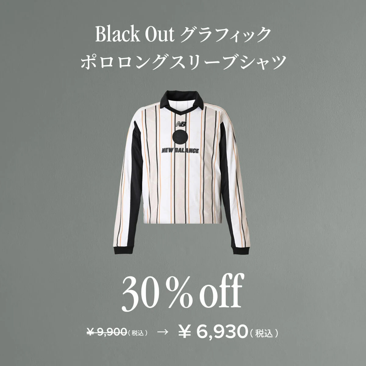 Black Out グラフィック ポロロングスリーブシャツ