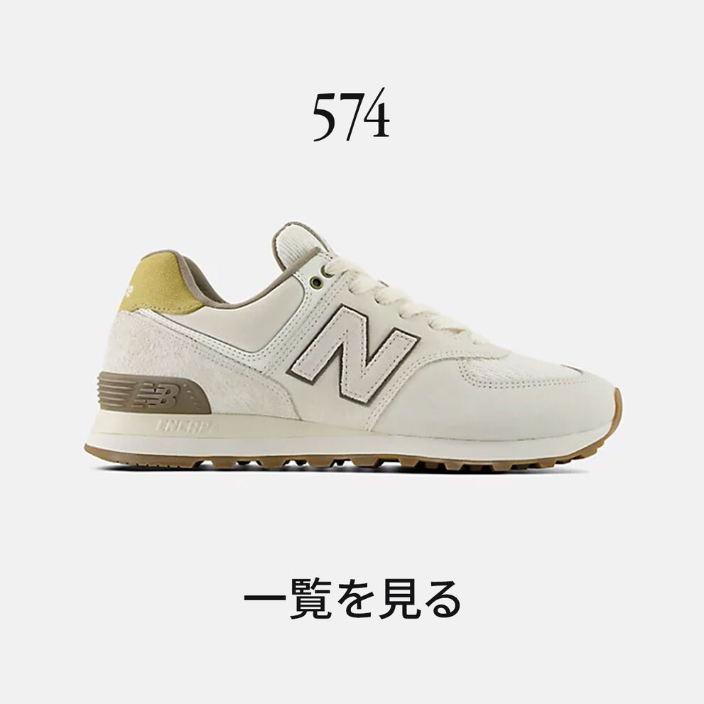 574