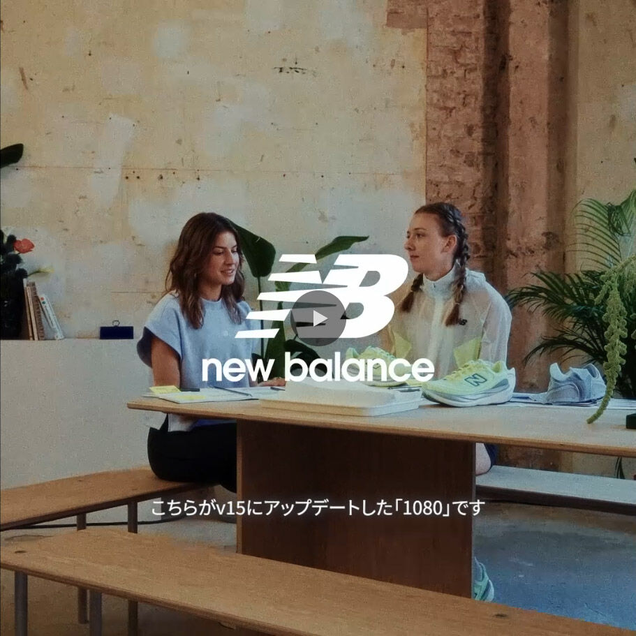 ランニング｜ニューバランス公式通販 | - New Balance