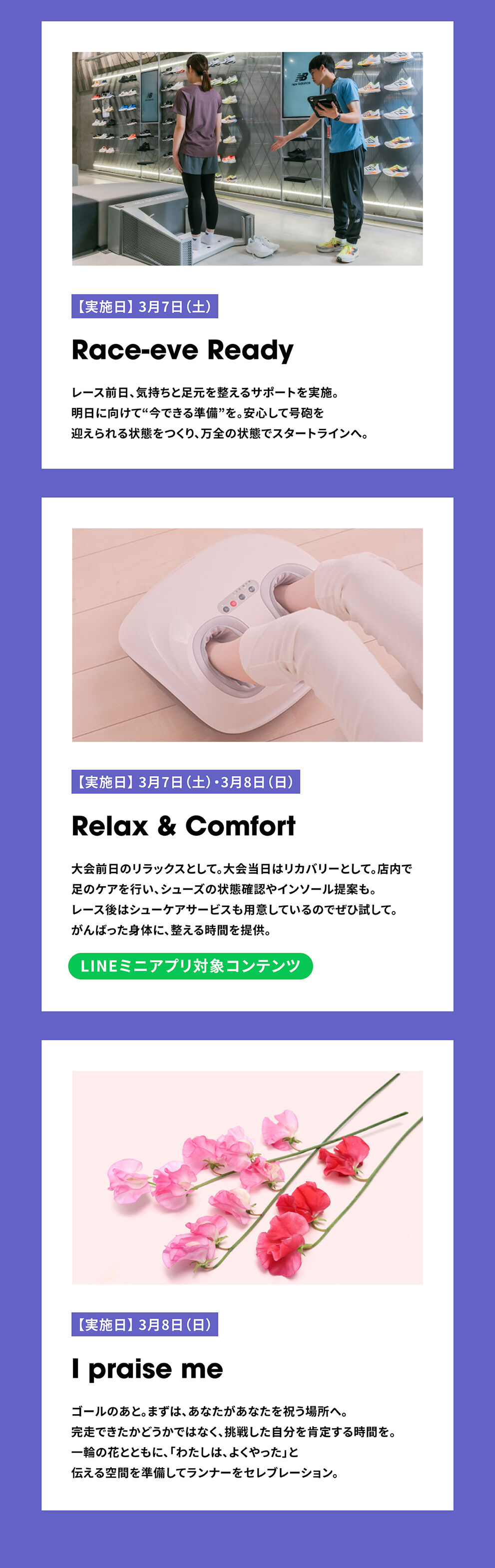 Nagoya Specials Contents_image3