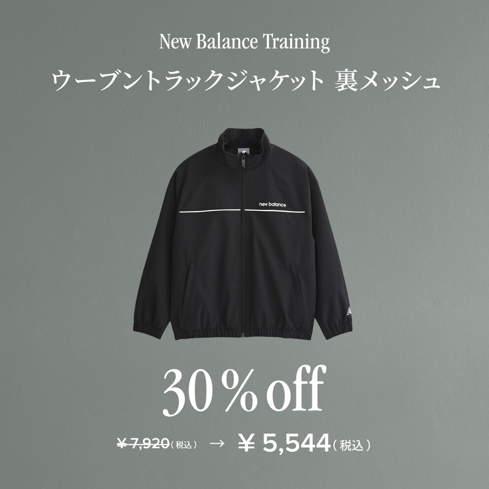 ウーブントラックジャケット 裏メッシュ