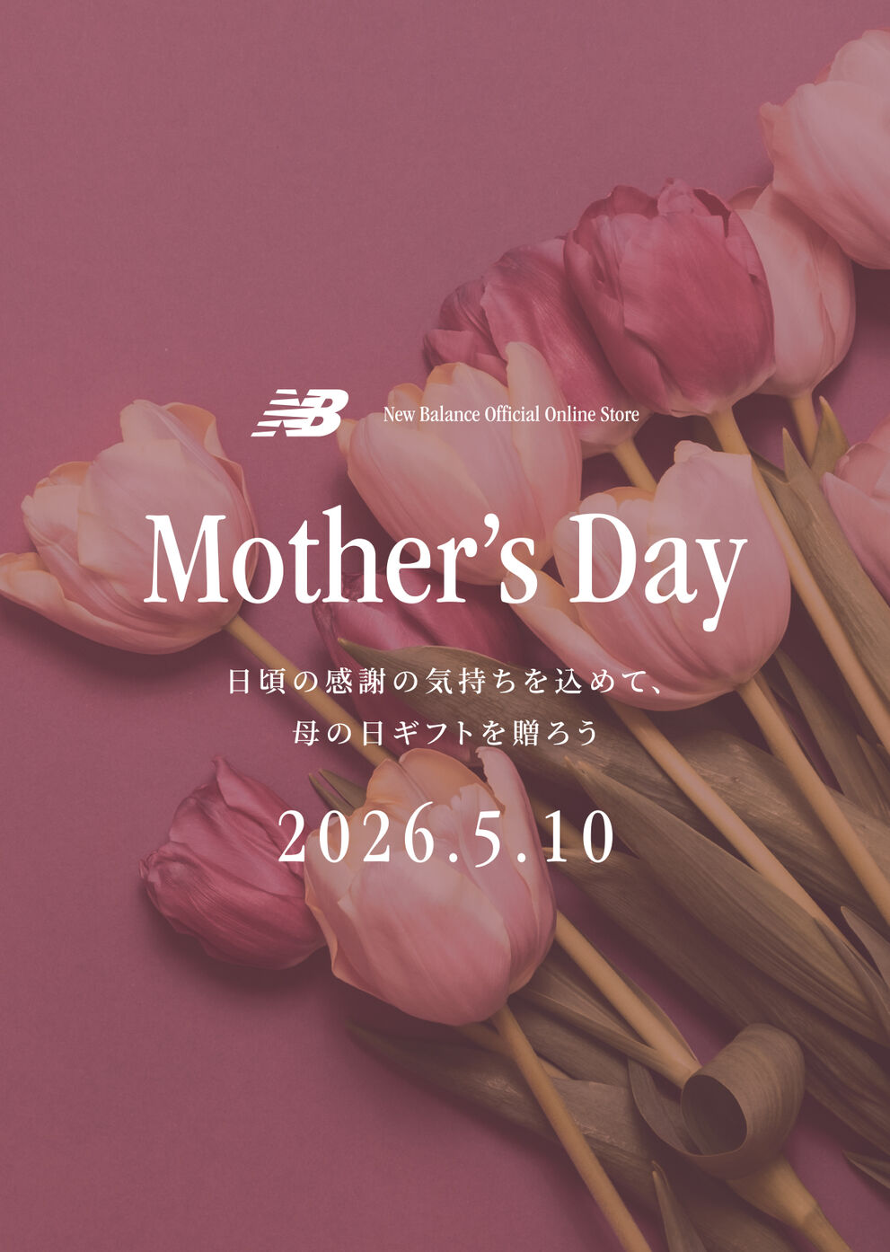 Mother's Day 日頃の感謝の気持ちを込めて、母の日ギフトを贈ろう 2026.5.10