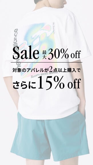 対象のシューズ・アパレル・アクセサリーが最大30％off。 対象のアパレルが2点以上購入でさらに15%off
