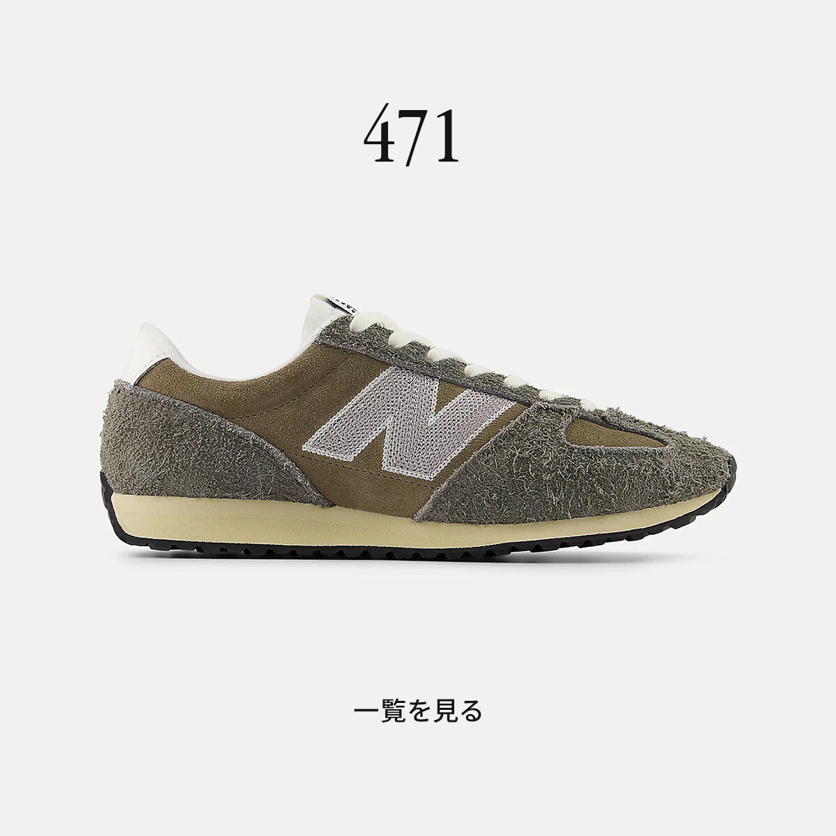 471