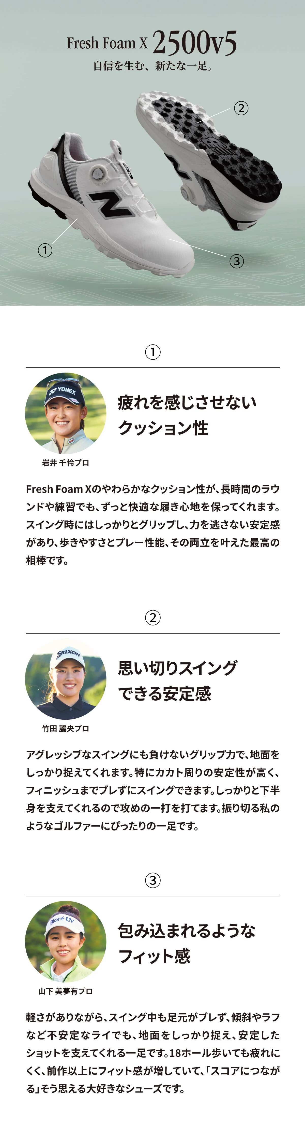 ニューバランスゴルフ｜ニューバランス公式通販 | - New Balance