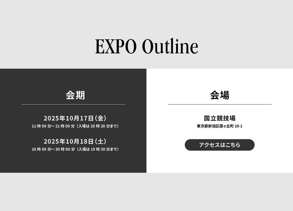 EXPO Outline