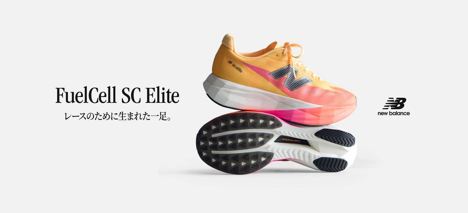 FuelCell SuperComp Elite v5｜ニューバランス公式通販 | - New Balance