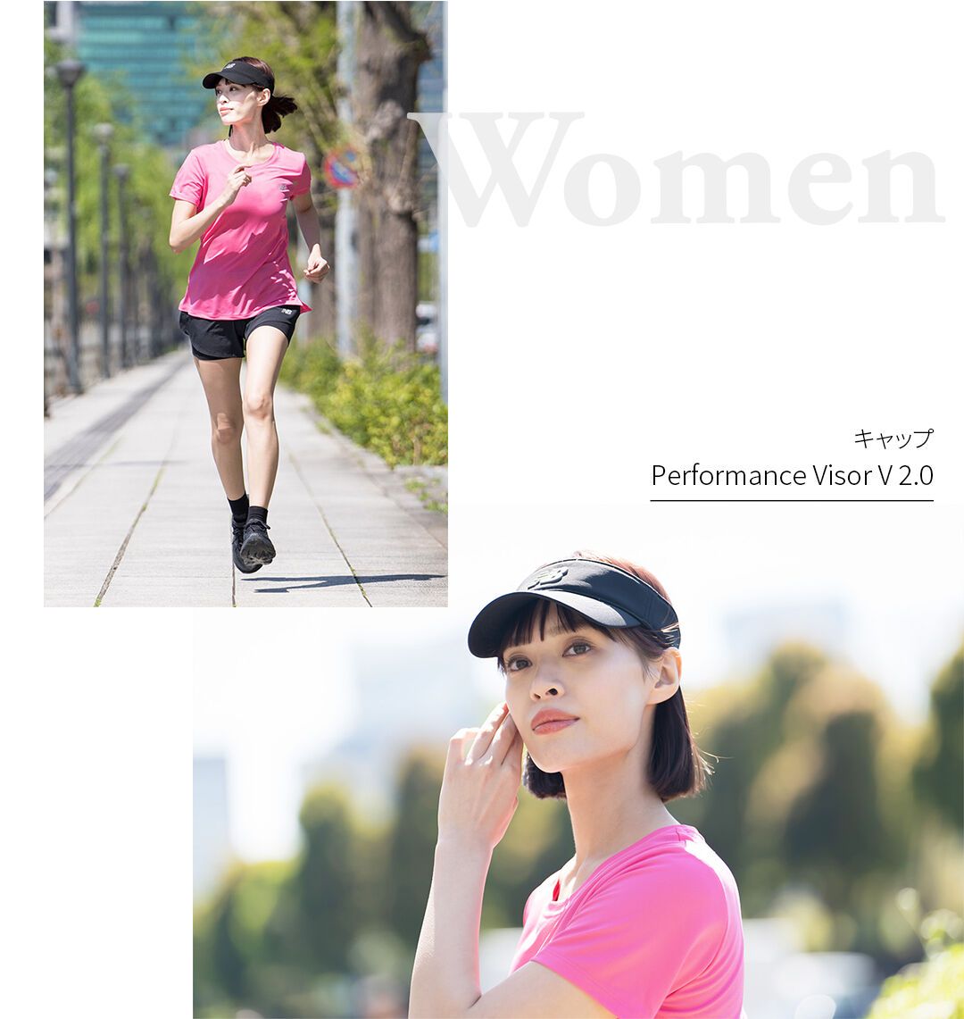 Performance Visor V 2.0