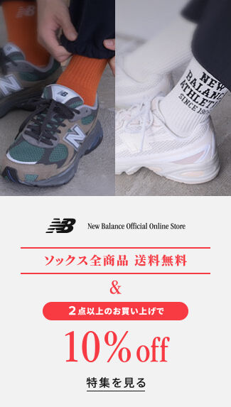 new balance飾り 楽天市場】New Balance ニューバランス キッズ スニーカー