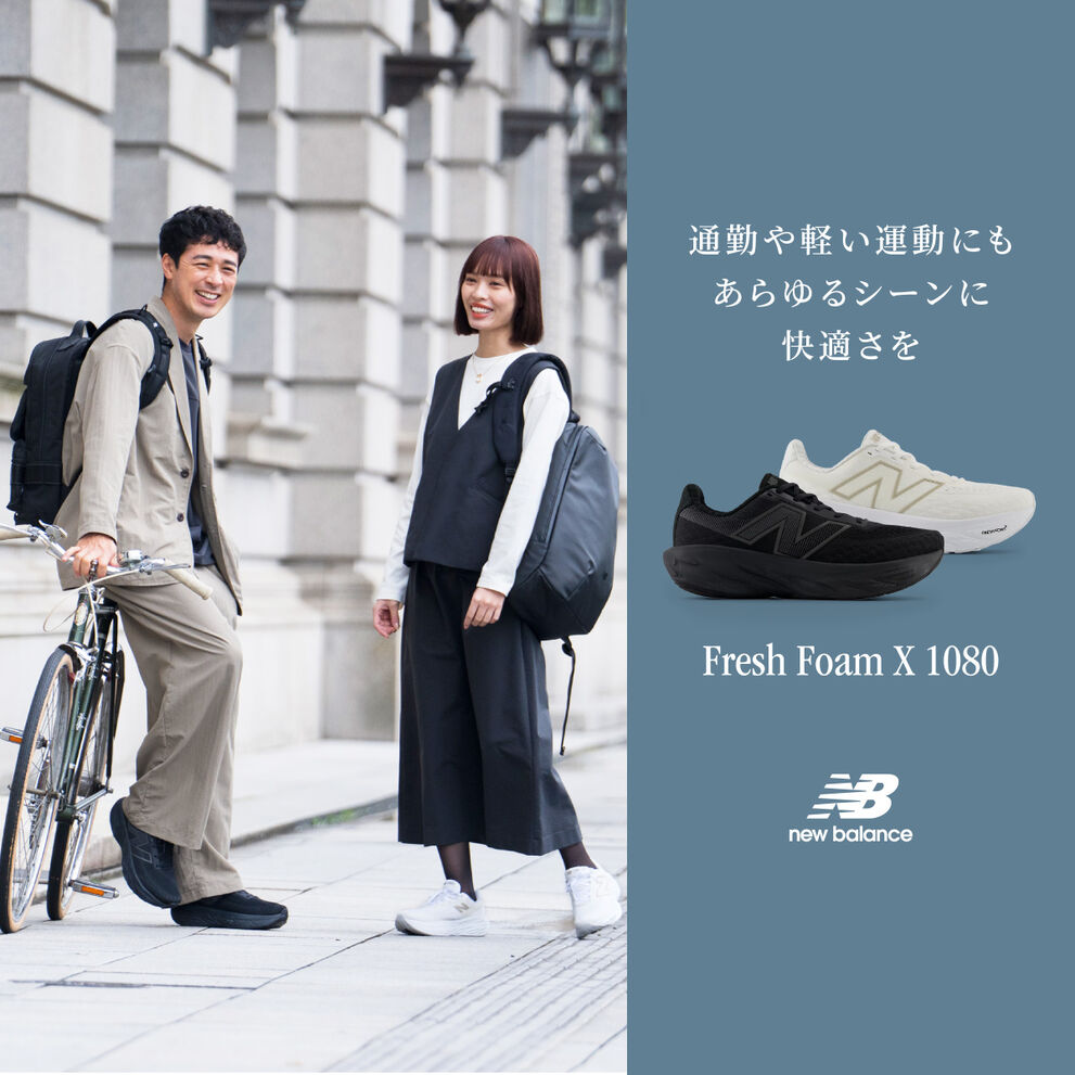 Fresh Foam X 1080 v14