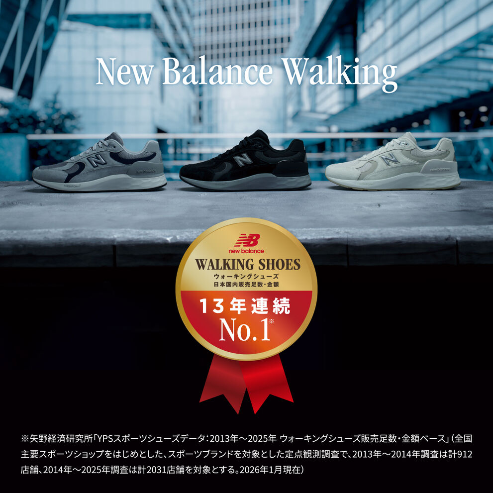 ニューバランス ウォーキングシューズ