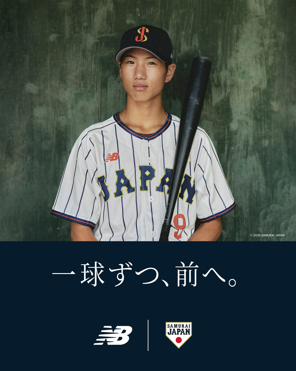 New Balance Samurai Japan