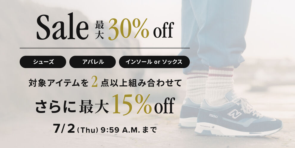 セールに人気商品が多数追加！ 対象のシューズ・アパレル・アクセサリーが最大30％off。 対象アイテムを2点以上組み合わせ購入で さらに最大15%offとなるキャンペーンを開催中。7月2日(水)9:59まで。