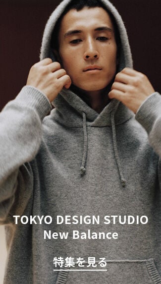 TOKYO DESIGN STUDIO New Balance 特集を見る