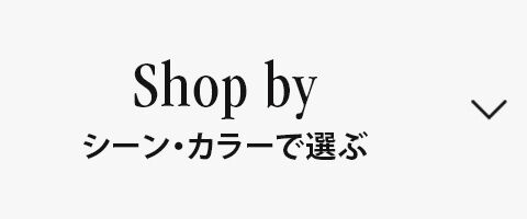Shop by