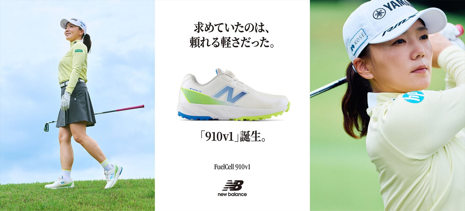 求めていたのは、頼れる軽さだった。　The 910v1