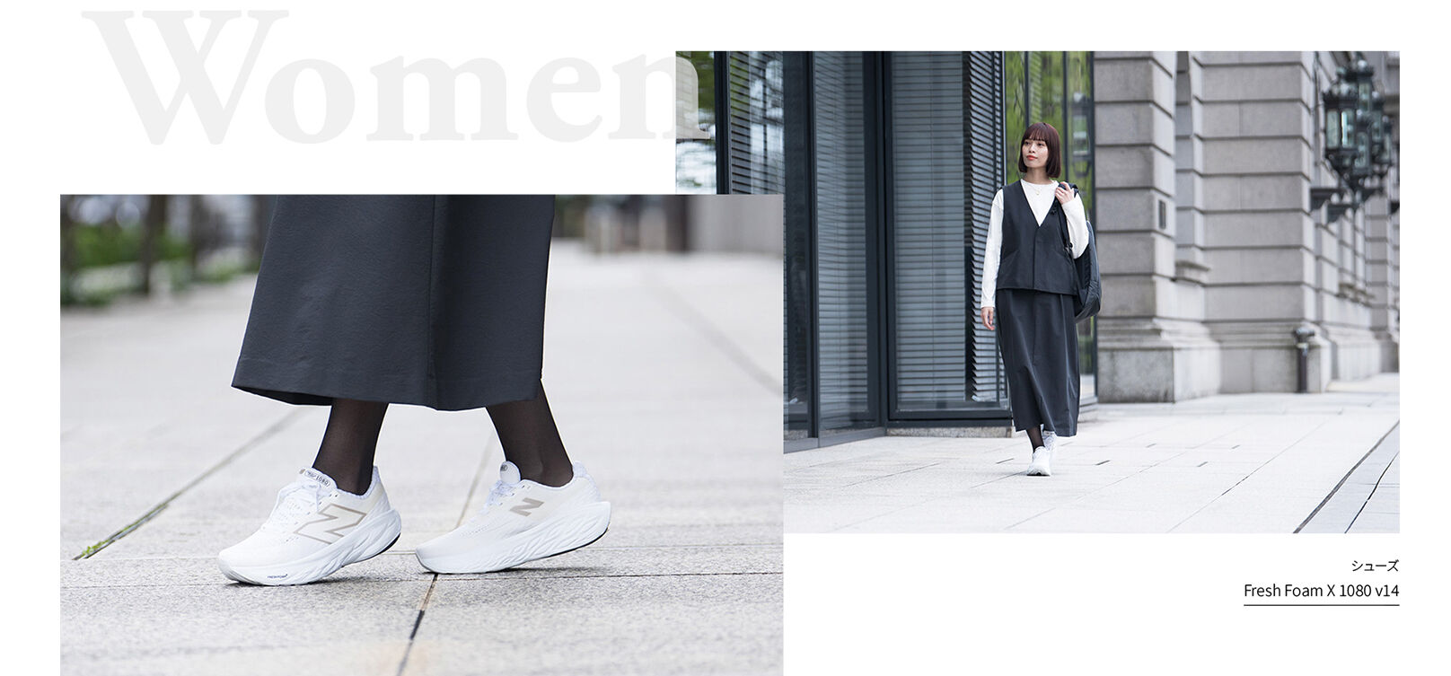 Fresh Foam X 1080 v14