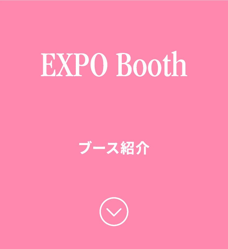 EXPO Booth