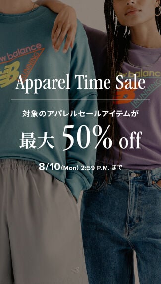Apparel Time Sale　対象のアパレルセールアイテムが最大50%offにプライスダウン