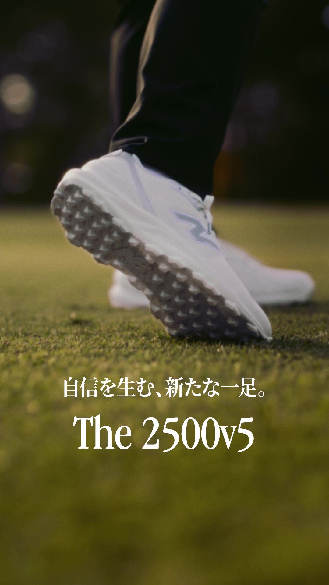 ゴルフ(メンズ・シューズ） | ニューバランス公式通販 | - New Balance