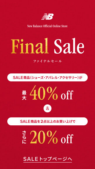 final-sale