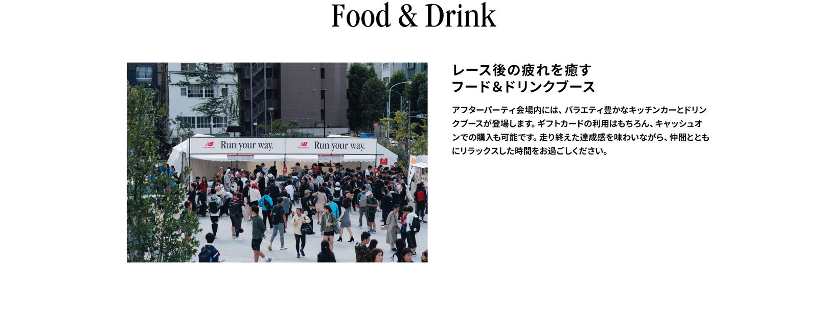 Food & Drink