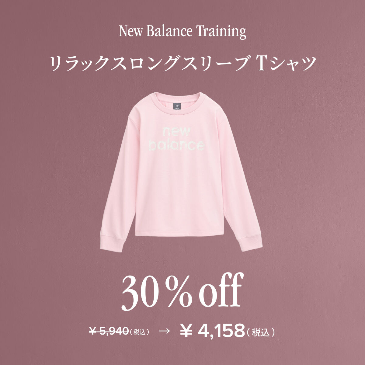 リラックスロングスリーブTシャツ