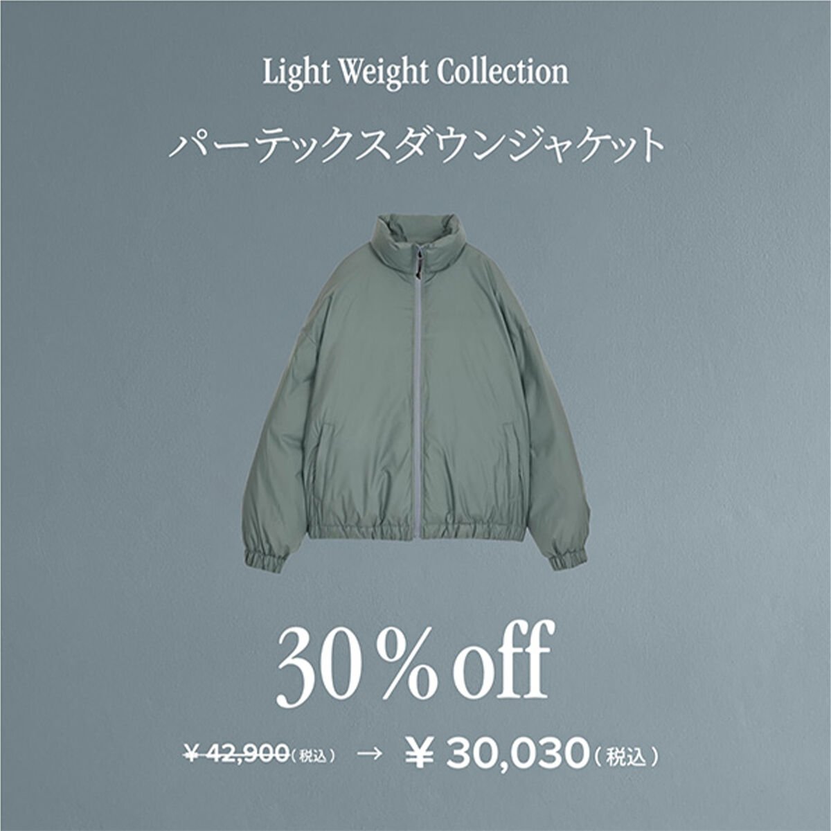 Pertex&reg; パデッドジャケット