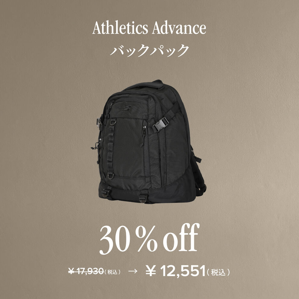 Athletics Advance バックパック