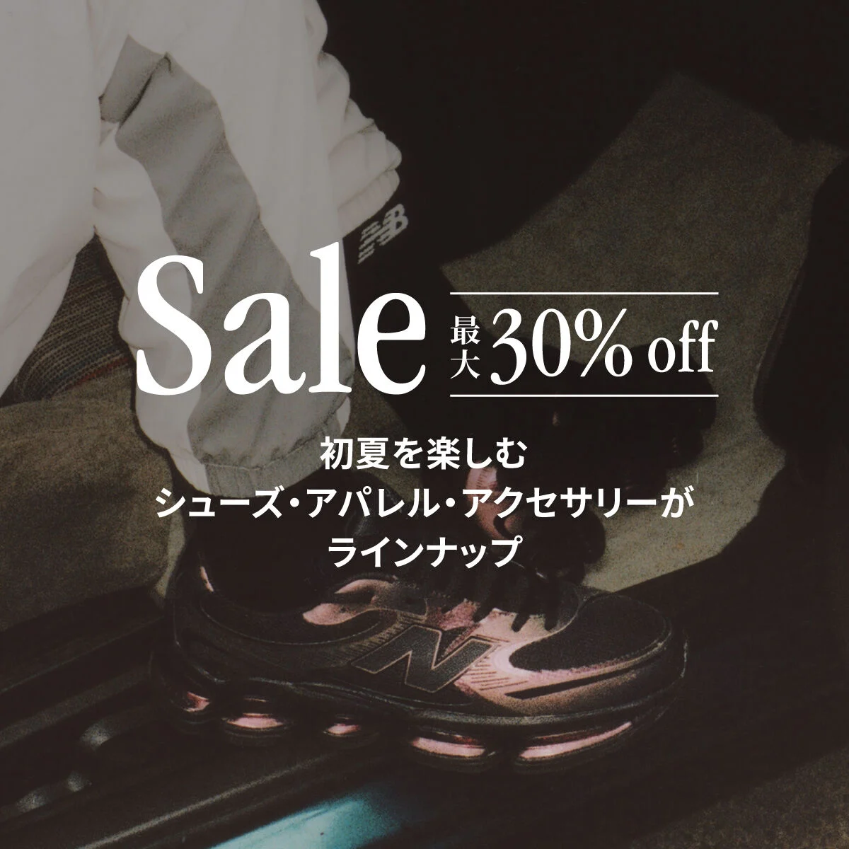 Sale