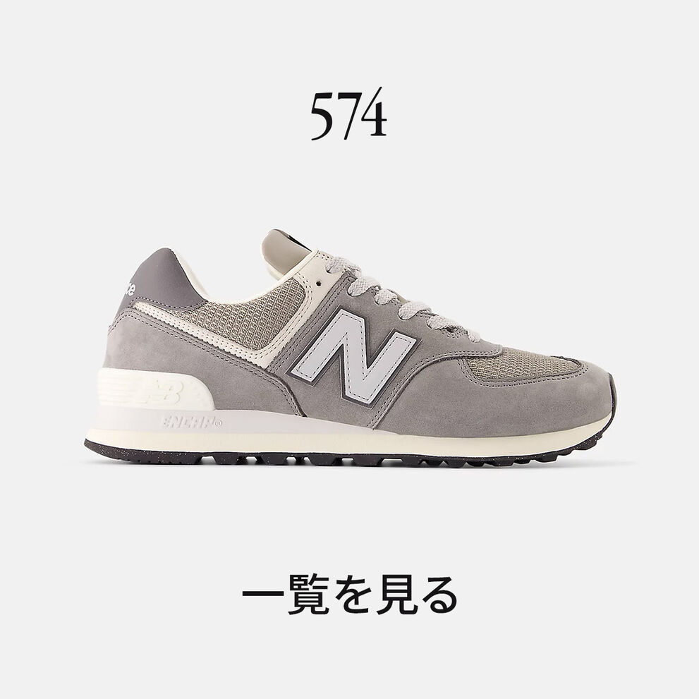 574