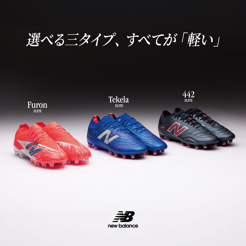 サッカースパイク