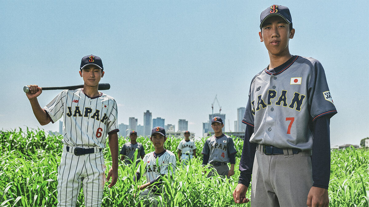 野球日本代表 侍ジャパン | ニューバランス公式通販 | - New Balance