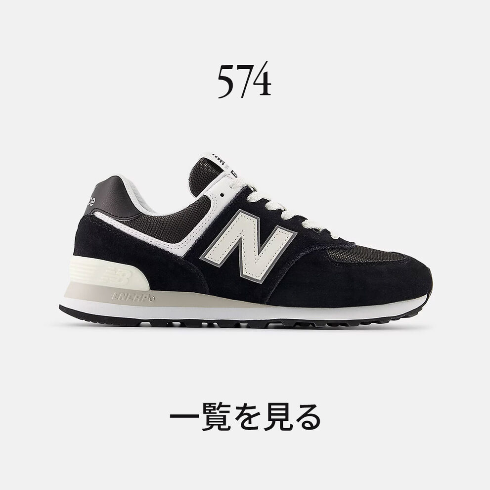 574